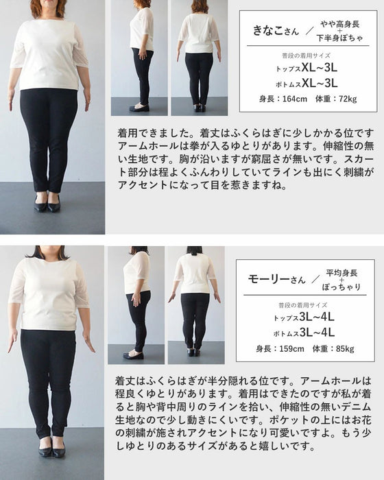 ゆるっと着て、さりげなく可愛いジャンスカ