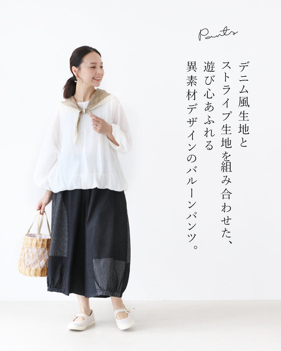 ストライプで魅せるゆるっと軽やかパンツ