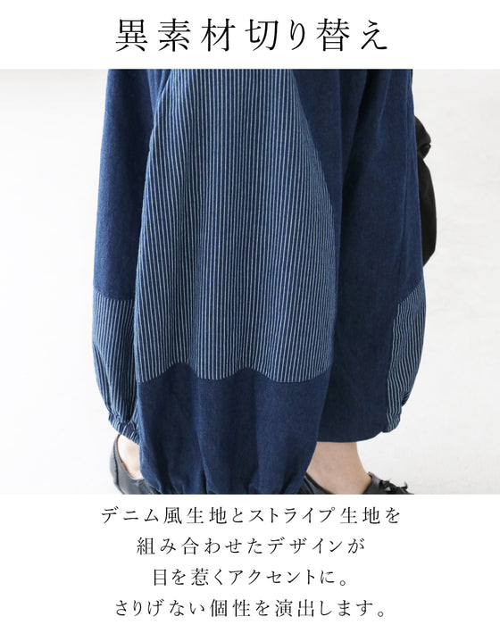 ストライプで魅せるゆるっと軽やかパンツ