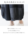 ストライプで魅せるゆるっと軽やかパンツ