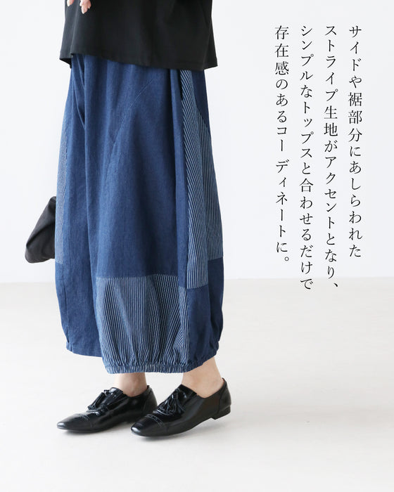 ストライプで魅せるゆるっと軽やかパンツ
