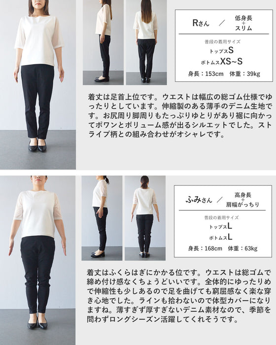 ストライプで魅せるゆるっと軽やかパンツ
