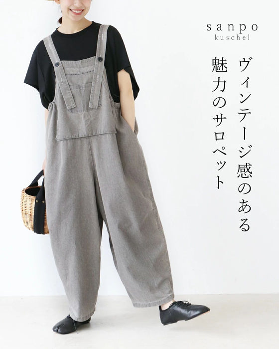 ヴィンテージ感のある魅力のサロペット