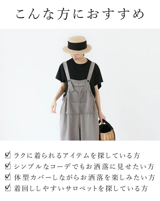 ヴィンテージ感のある魅力のサロペット