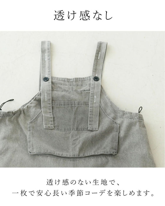 ヴィンテージ感のある魅力のサロペット