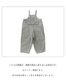 ヴィンテージ感のある魅力のサロペット
