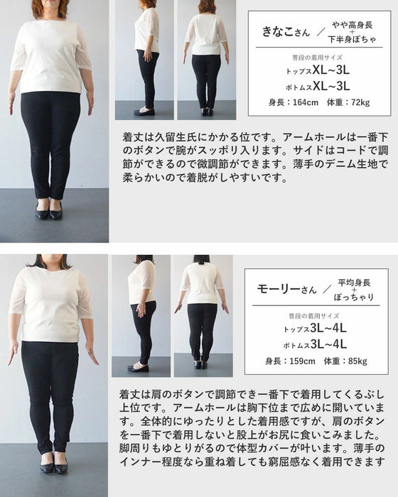 ヴィンテージ感のある魅力のサロペット