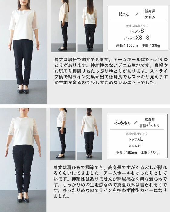 数量限定もーりーさんコーデセット 甘さをほどよく取り入れた 大人可愛い装いコーデ