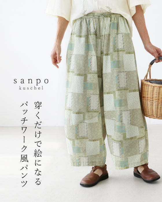【S〜4L対応】穿くだけで、絵になるパッチワーク風パンツ