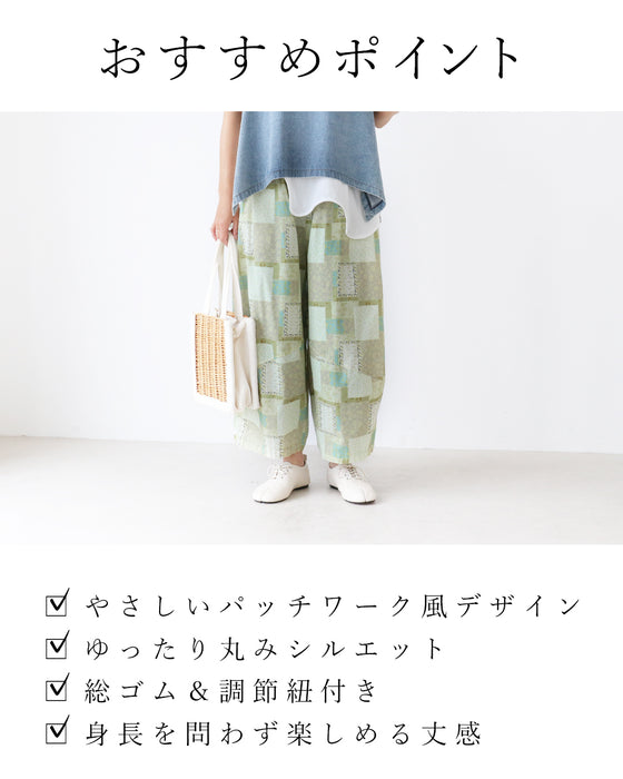 【S〜4L対応】穿くだけで、絵になるパッチワーク風パンツ