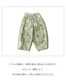 【S〜4L対応】穿くだけで、絵になるパッチワーク風パンツ
