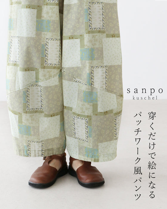 【S〜4L対応】穿くだけで、絵になるパッチワーク風パンツ
