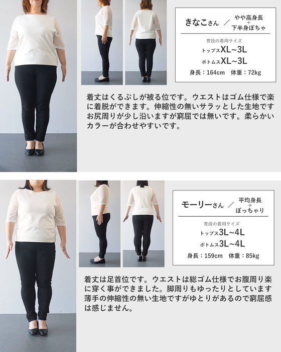 【S〜4L対応】穿くだけで、絵になるパッチワーク風パンツ