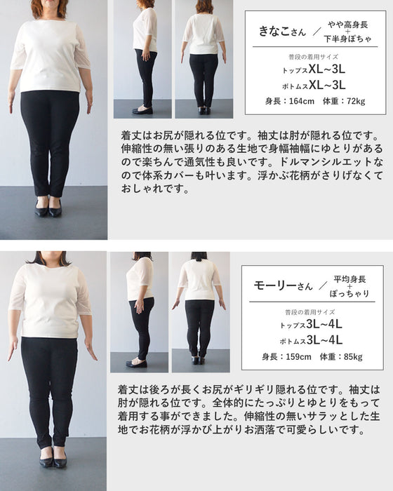 【S〜4L対応】さりげない花模様涼しく着映える トップス