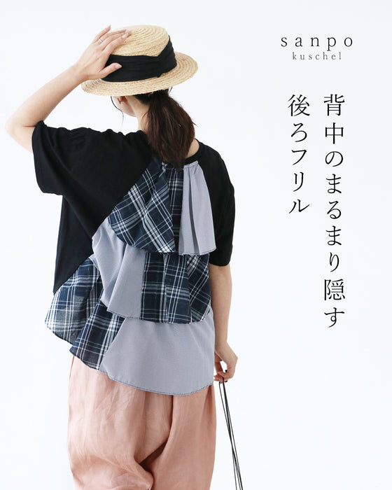 【S～3L対応】背中のまるまり隠す後ろフリルトップス