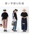 【S～3L対応】背中のまるまり隠す後ろフリルトップス