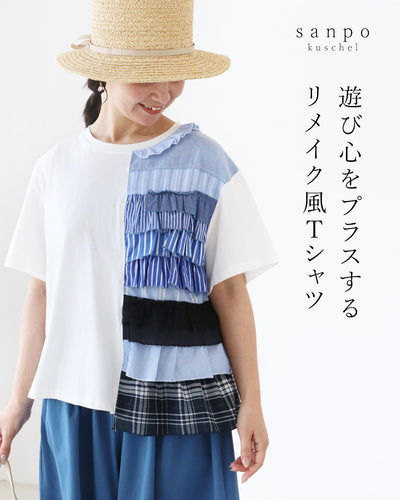 ホワイト