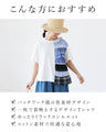 遊び心をプラスする、リメイク風Tシャツ。