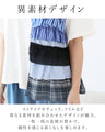 遊び心をプラスする、リメイク風Tシャツ。