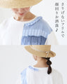 遊び心をプラスする、リメイク風Tシャツ。