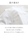 遊び心をプラスする、リメイク風Tシャツ。