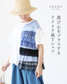 遊び心をプラスする、リメイク風Tシャツ。