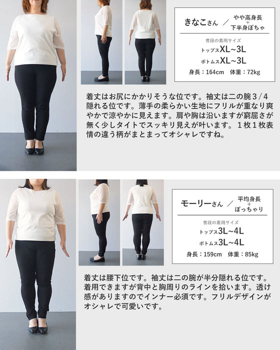 遊び心をプラスする、リメイク風Tシャツ。
