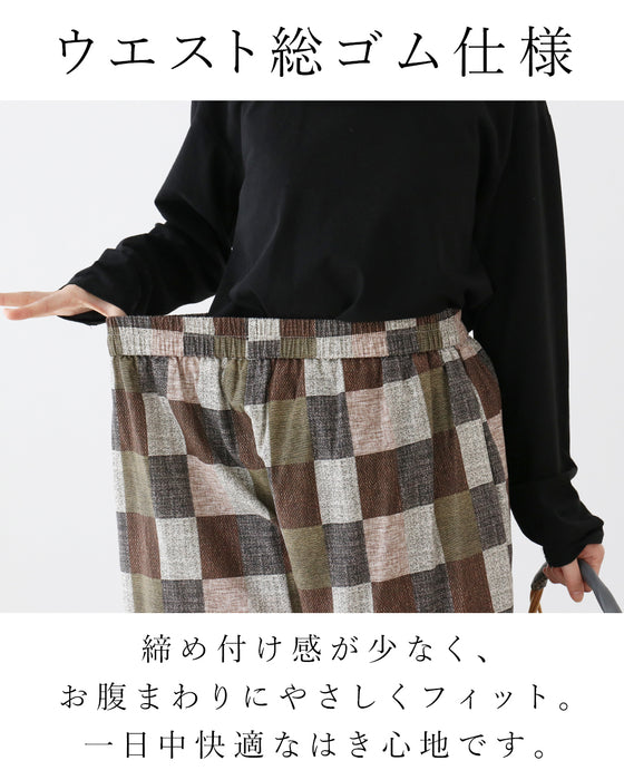 【S〜4L対応】初心者でも挑戦しやすいラク映え パンツ