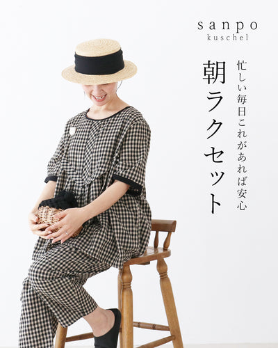 チェック
