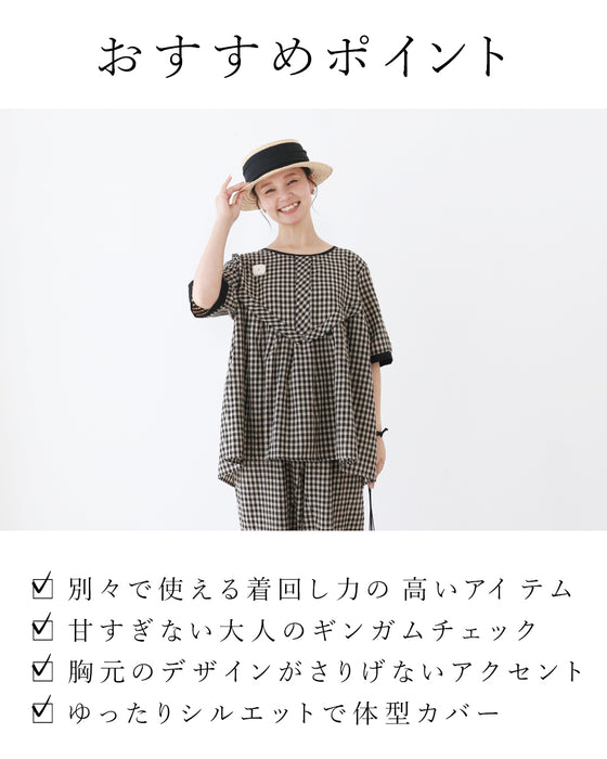 【set】【S〜4L対応】忙しい毎日これがあれば安心。朝ラクセット
