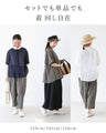 【set】【S〜4L対応】忙しい毎日これがあれば安心。朝ラクセット