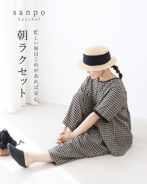 【set】【S〜4L対応】忙しい毎日これがあれば安心。朝ラクセット