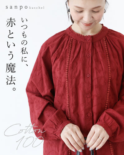 レッド