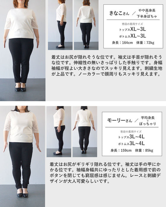 【S～4L対応】いつもの私に、赤という魔法。ブラウス