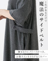 【S～4L対応】季節感を添える実力派ワンピ