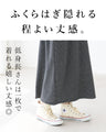【S～4L対応】季節感を添える実力派ワンピ