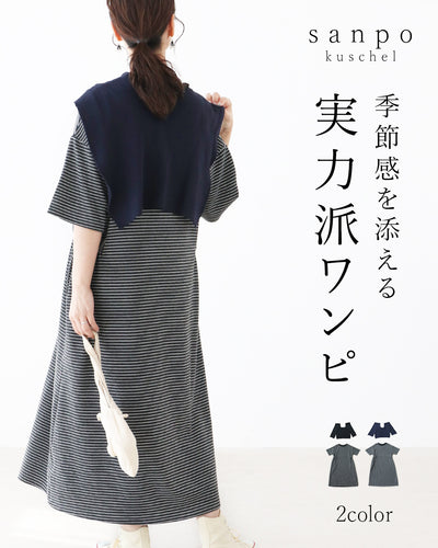 ネイビー