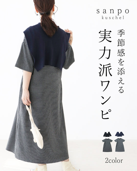 【S～4L対応】季節感を添える実力派ワンピ