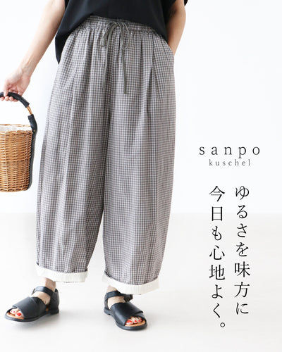 チェック