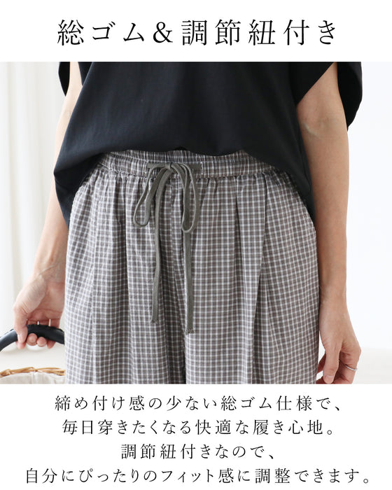 【S〜3L対応】ゆるさを味方に今日も心地よく。パンツ