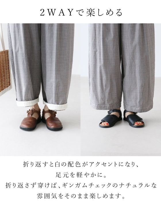 【S〜3L対応】ゆるさを味方に今日も心地よく。パンツ