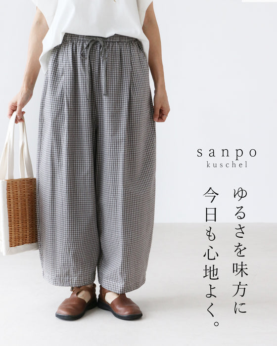 【S〜3L対応】ゆるさを味方に今日も心地よく。パンツ