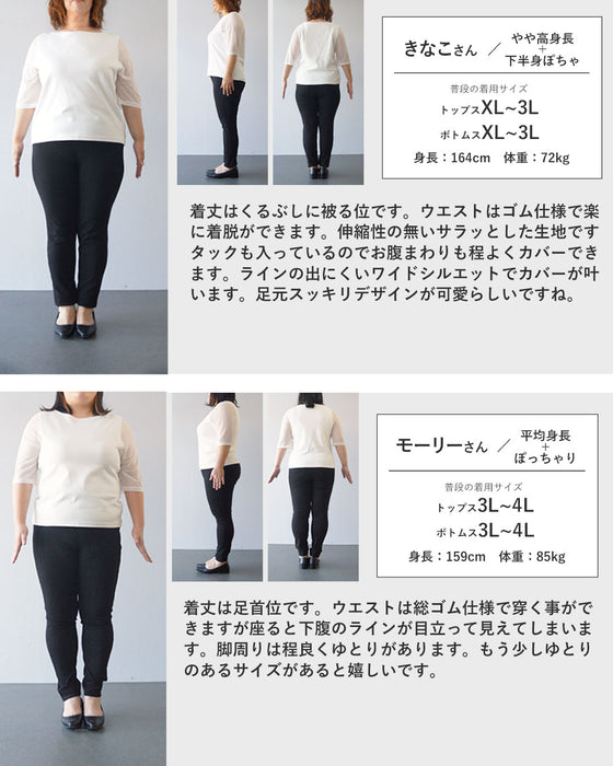 【S〜3L対応】ゆるさを味方に今日も心地よく。パンツ