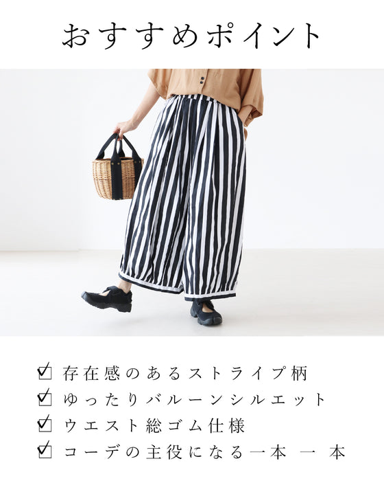 【S〜3L対応】目を惹くのに、合わせやすい パンツ