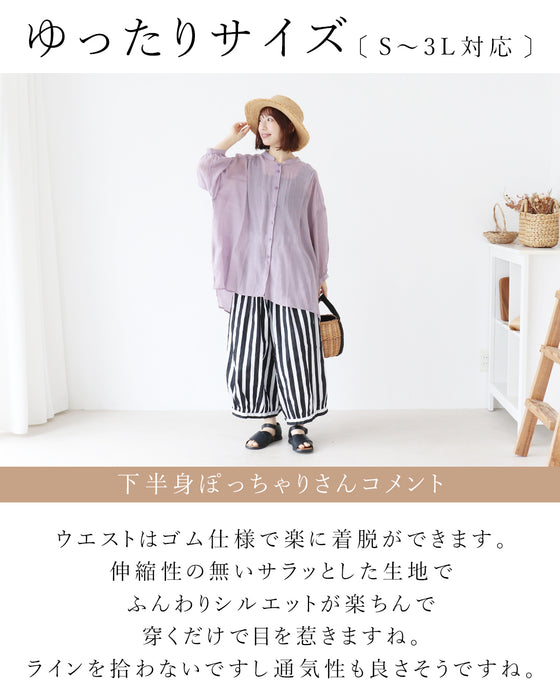 【S〜3L対応】目を惹くのに、合わせやすい パンツ