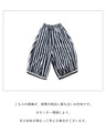 【S〜3L対応】目を惹くのに、合わせやすい パンツ