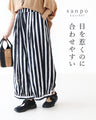 【S〜3L対応】目を惹くのに、合わせやすい パンツ