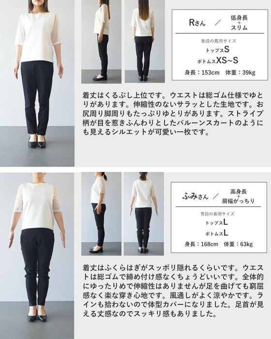【S～4L対応】SundaySADACHAN 低身長さんが着こなす 気合を入れすぎないゆるリラコーデセット