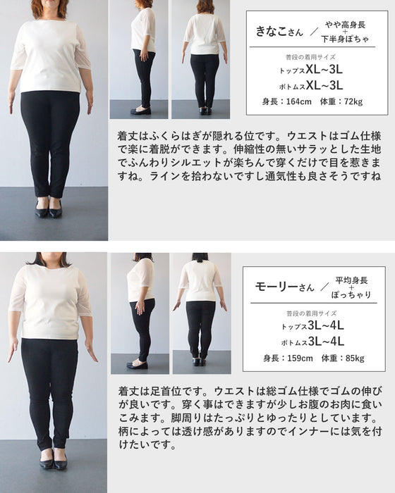 【S〜3L対応】目を惹くのに、合わせやすい パンツ