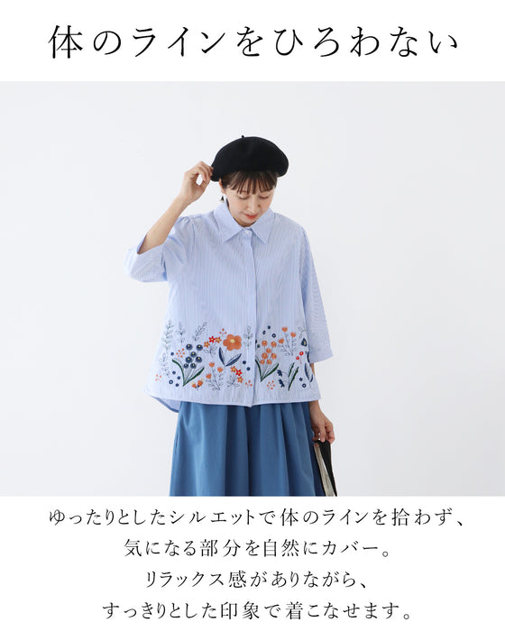 裾に咲く花刺繍毎日に彩りをトップス